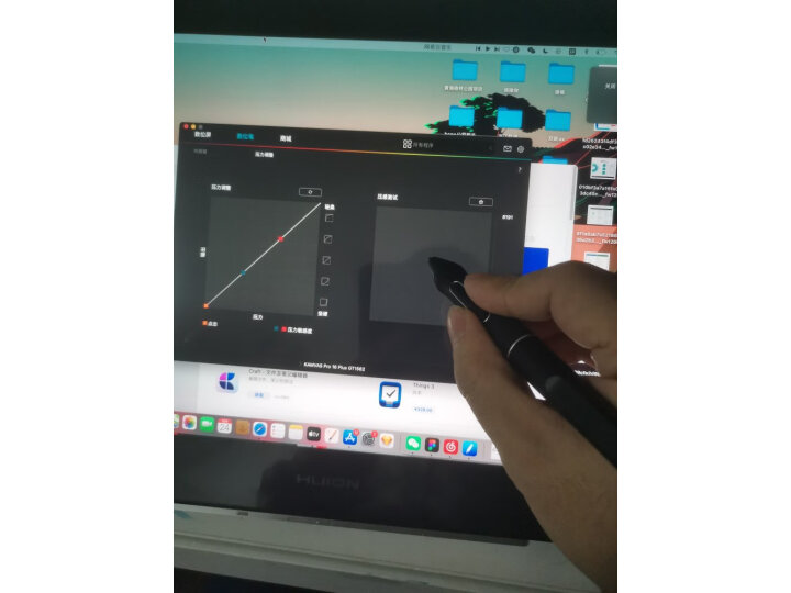 绘王（HUION） Kamvas Pro 16 Plus数位屏质量靠谱吗？真相吐槽分享 心得体验 第8张