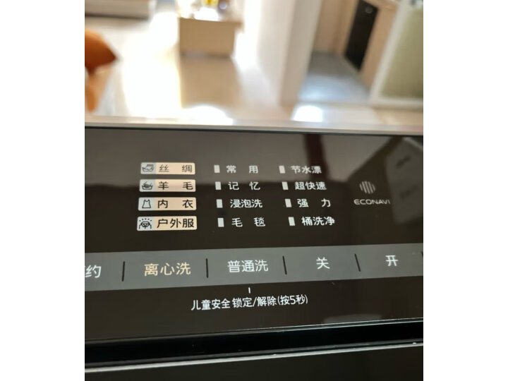 网友实测爆料松下（Panasonic）波轮洗衣机XQB100-TSWTS点评很差吗？深度剖析解密 心得分享 第5张