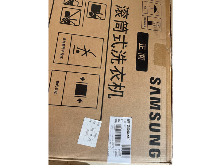 达人剖析：三星LB84GN+L4A0GN AI神洗烘套装7系怎么样？多角度评测详情爆料 心得分享 第9张