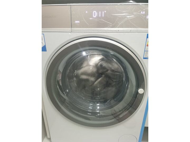 客观评价：卡萨帝C1 HD10WT2ELU1光年WT2滚筒洗衣机评测爆料咋样？内情实测图文曝光 心得分享 第2张
