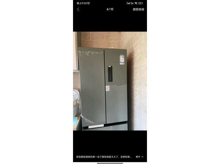 大品牌：TCL R315T1-D 315升T1养鲜多门冰箱评价到底好不？亲身入手体验爆料 心得分享 第2张