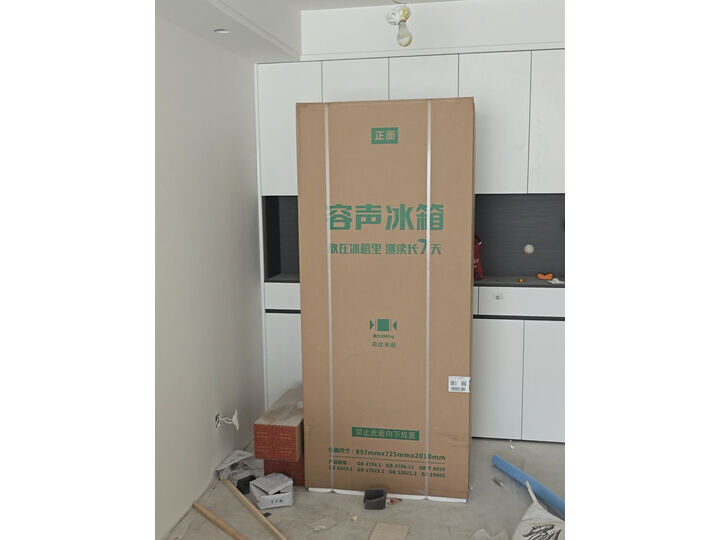 热点追踪：容声BCD-452WD12FP离子净味Pro 452升冰箱评测很优秀啊？入手真实详情分享 心得分享 第3张