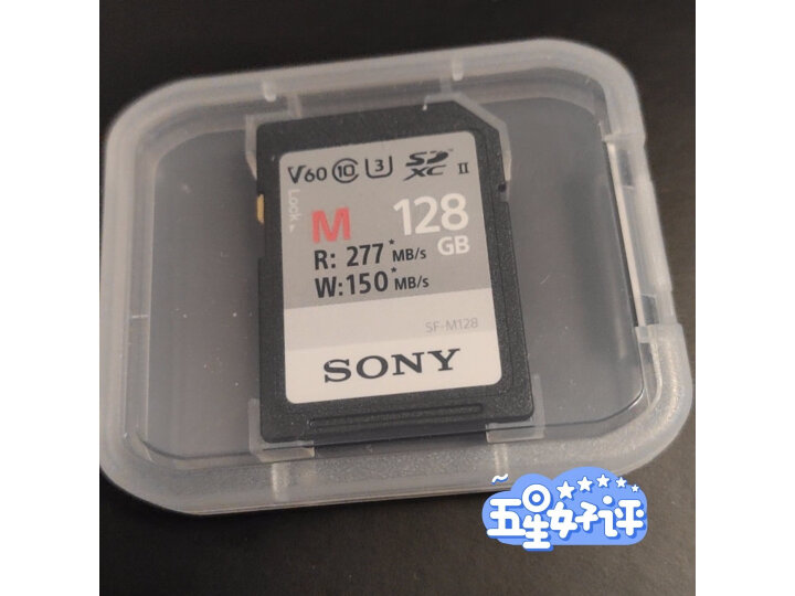 用户好评索尼SF-M256-T2 CN（256G）摄像机储存卡点评很差吗？深度剖析解密 对比评测 第11张