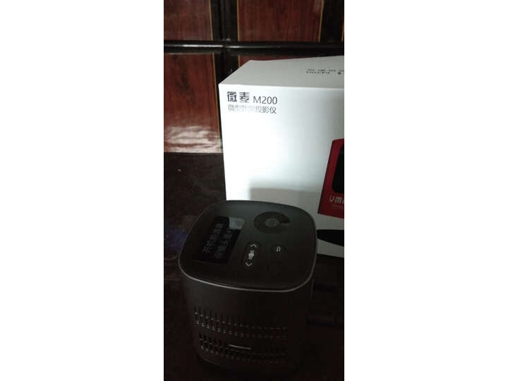 微麦m200微型手机投影仪怎么样？真的好用吗，值得买吗【用户评价】 首页推荐 第6张