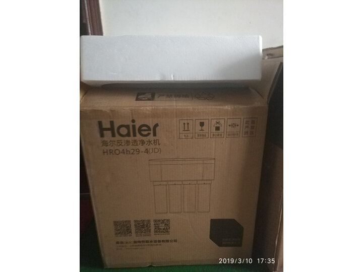 海尔(Haier)净水器 家用直饮机HU603-3A怎么样？上档次吗，亲身体验诉说感受 首页推荐 第9张