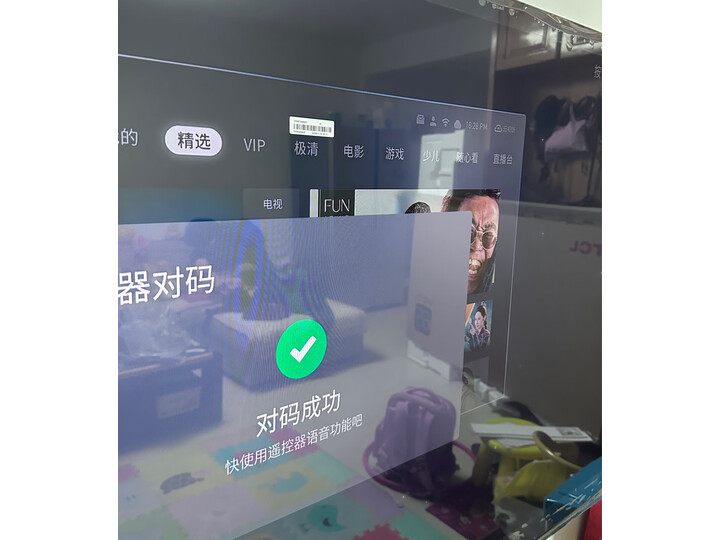 有争议：TCL 75T7G Pro 75英寸平板游戏电视机配置不咋滴啊？用数据测评说话 心得分享 第6张