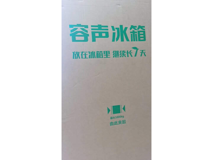 详细评测：容声BCD-498WD11FP 498升对开冰箱真的配置好？亲身的使用反馈 心得分享 第3张