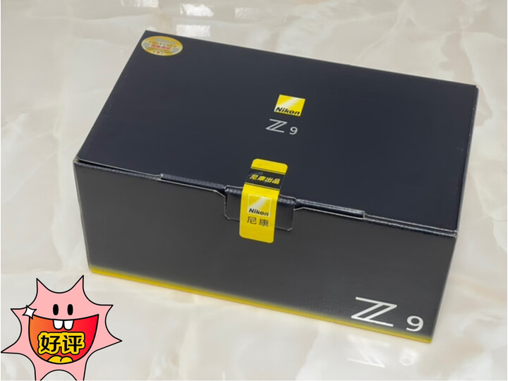 看清本质：尼康Z 9 全画幅微单 数码相机评测不好呢？图文实测爆料 心得分享 第2张