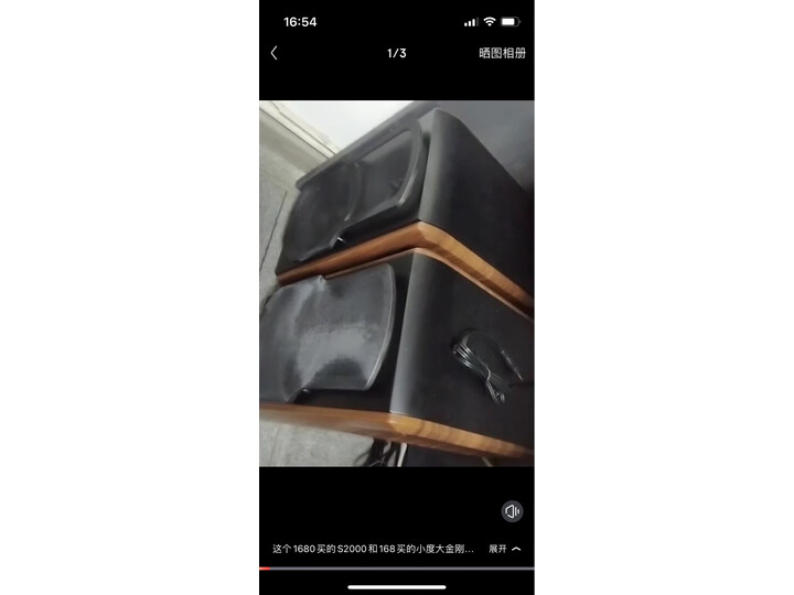 用过都叫好：漫步者S2000MKIII蓝牙音箱众测如何啊？详情剖析大揭秘 心得分享 第2张