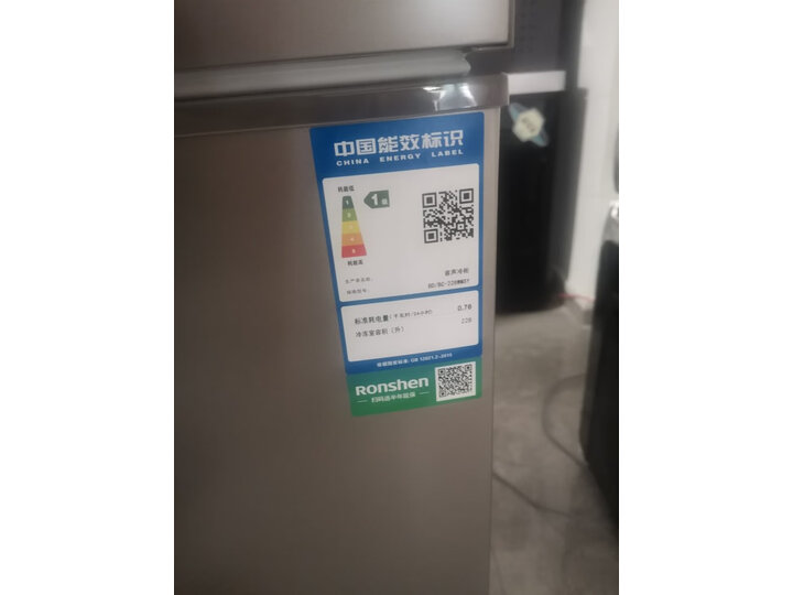 容声228升风冷无霜冰柜BD-BC-228WMSY众测如何啊？详情剖析大揭秘 心得分享 第2张