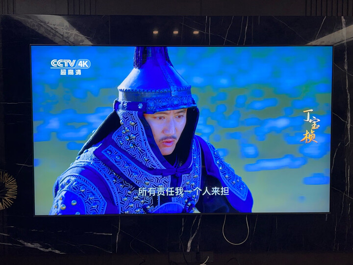 三星A85LS03CAJXXZ 85英寸画壁艺术电视功能差别大？图文实测详情解答 心得分享 第5张