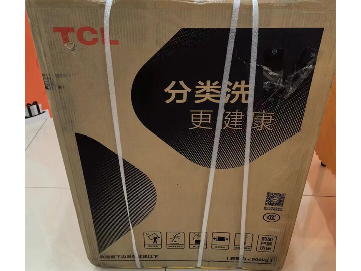 TCLG100Q10-DI 10KG洗烘套装值不值的买，吐槽真相解密 心得分享 第5张