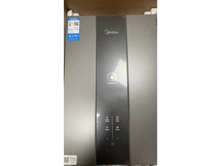 包你满意：美的jsq30-m9 pro 16升燃气热水器亲测分析咋样？多功能优缺点大爆料 心得分享 第4张