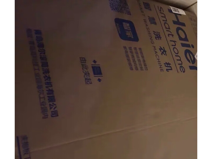 全新答案：海尔mate82s 10公斤滚筒洗衣机实测么样？质量内幕详情 心得分享 第3张