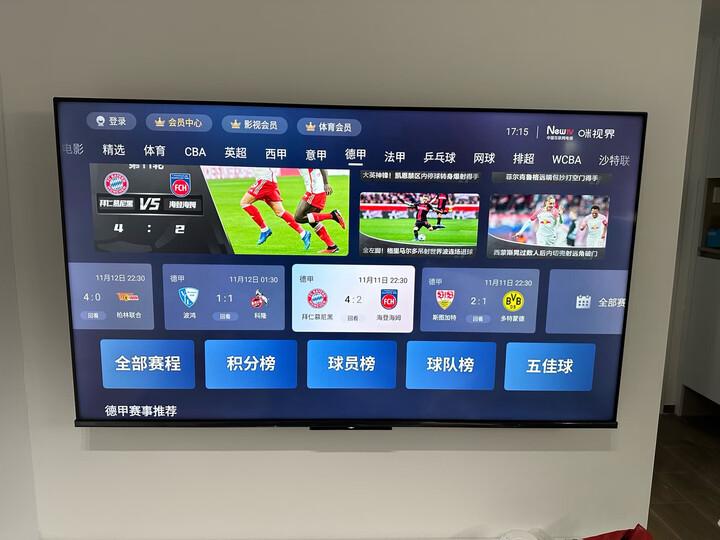 深度解密：东芝55Z500MF电视 55英寸怎么样好不？质量评测大揭秘 热评种草 第5张