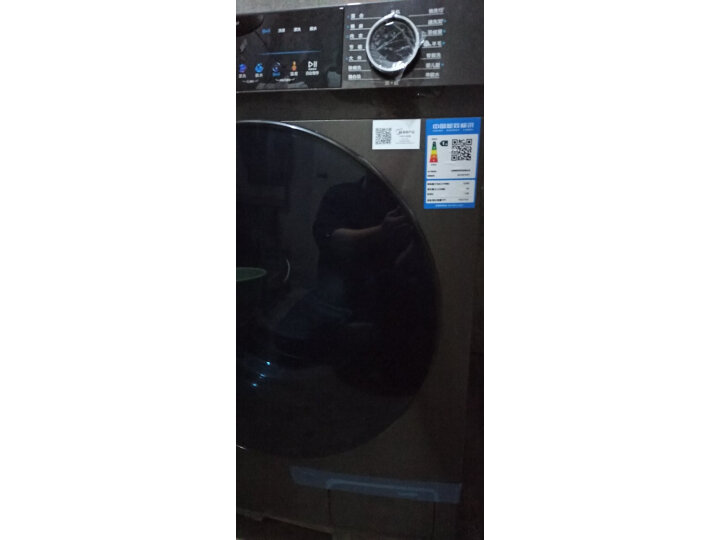 美的滚筒洗衣机V33简尚系列MG100V33WY质量口碑如何？详情评测分享 心得体验 第4张