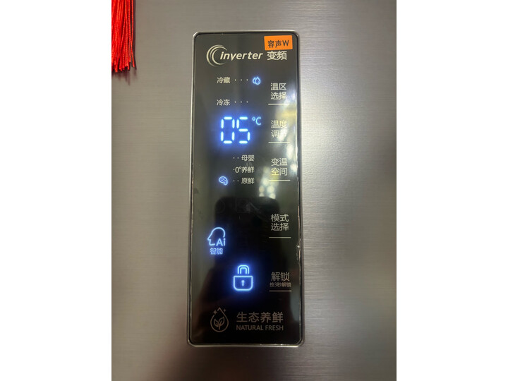 全新答案：容声BCD-516WD13FPA蓝光养鲜516升怎么样好不好？最新优缺点爆料测评 心得分享 第2张