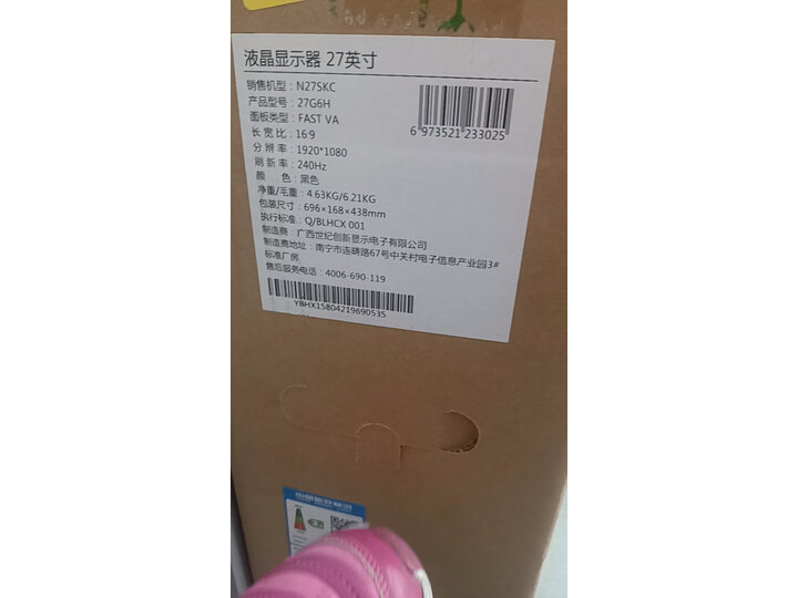 泰坦军团P24GX 23.8英寸低蓝光电脑显示器配置实测：详情独家解答 热评种草 第10张