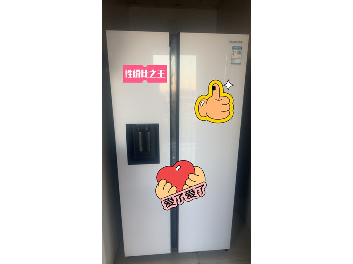 你会喜欢：三星RS63DG55P8CWSCAI 641L神冰箱5系配置怎么样值得入手？亲身体验感受爆料 心得分享 第3张