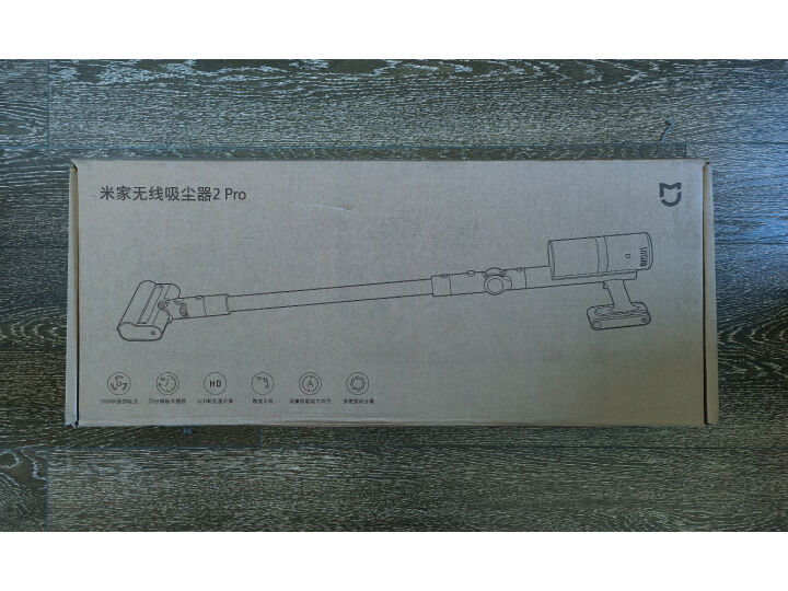 大家谈：小米2 Pro-B202CN测评咋样？米家 小米无线吸尘器2Pro多角度实测解答 求真评测 第5张