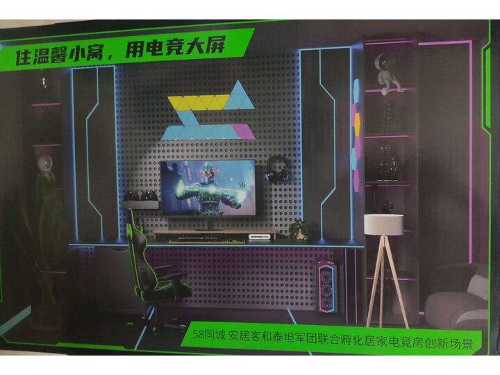 泰坦军团P275MV 27英寸 4K显示器配置实测：详情真实解答 心得分享 第3张