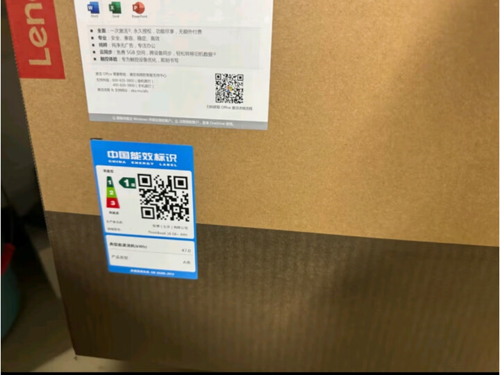 内幕剖析：ThinkPadThinkBook 16+笔记本电脑评价到底好不？亲身入手体验爆料 心得分享 第6张