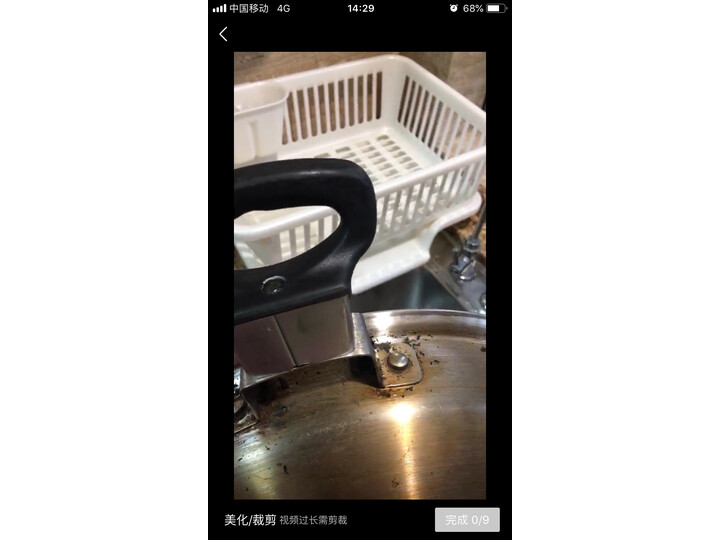 图文爆料美诺G6620 C SC怎么样呢？真实体验诉说