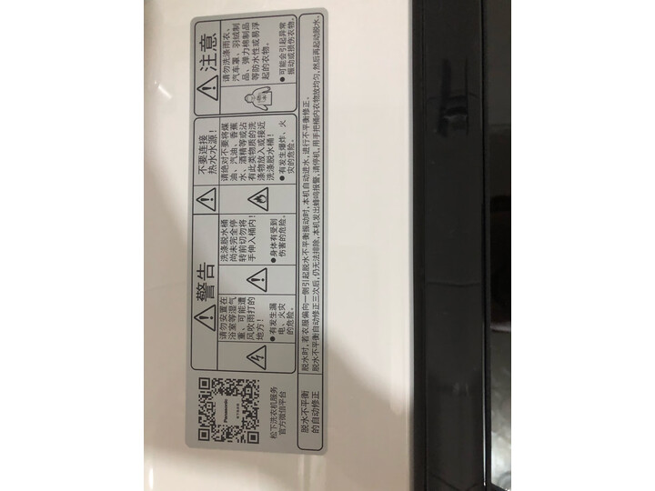松下(Panasonic)婴儿洗衣机全自动滚筒XQG32-A312D怎么样？优缺点如何，值得买吗【已解决】 首页推荐 第7张