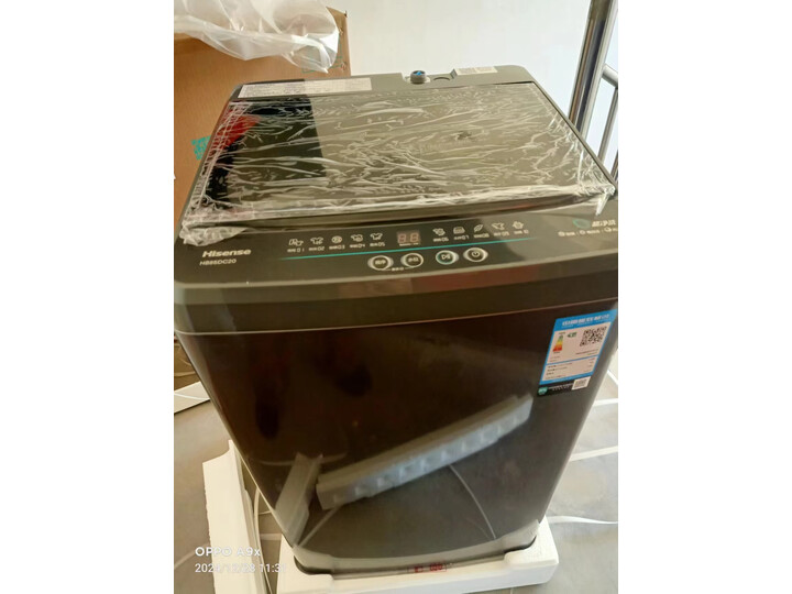 全新答案：海信HB45D128  4.5公斤波轮洗衣机配置不咋滴啊？用数据测评说话 心得分享 第5张