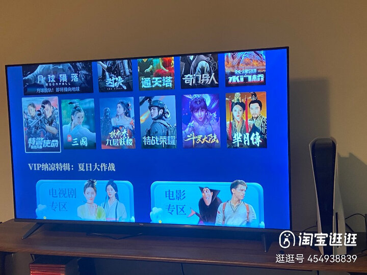 干货解答：TCL电视50V6EA 50英寸众测好不好呢？TCL 50V6EA图文内容评测分享 心得体验 第8张