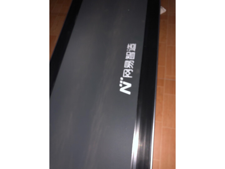 网易严选 网易智造 R1智能折叠跑步机怎么样？质量评测如何，说说看法 首页推荐 第10张