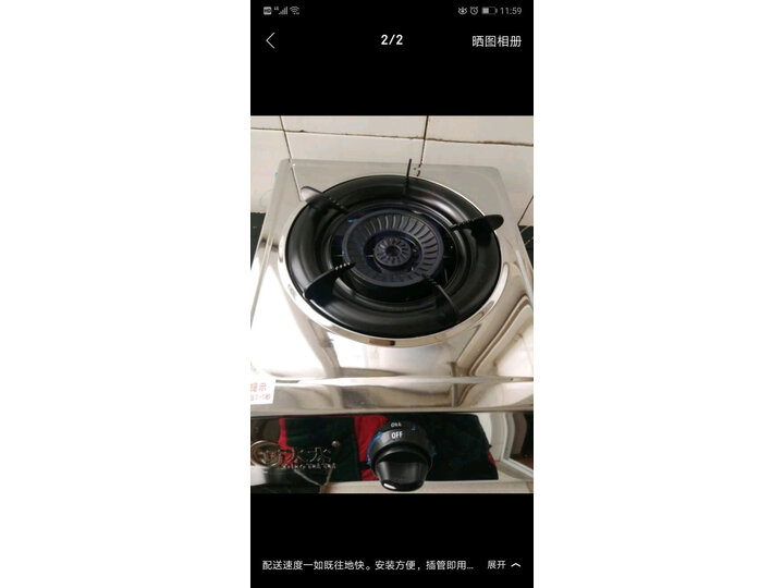 达人曝光巧太太JZT-E5116怎么样呢？专家们分析实情爆料