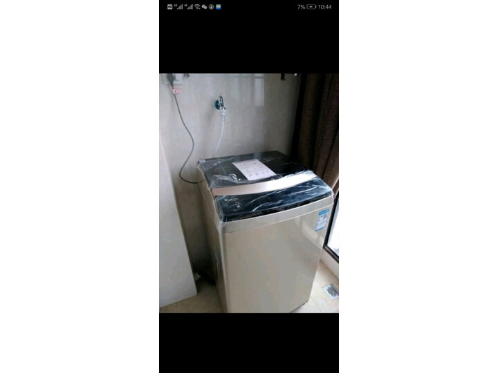 小天鹅TB90V88WDCLG怎么样-小天鹅TB90V88WDCLG功能和性价比解析_http://www.meifudie.com_好物_第7张