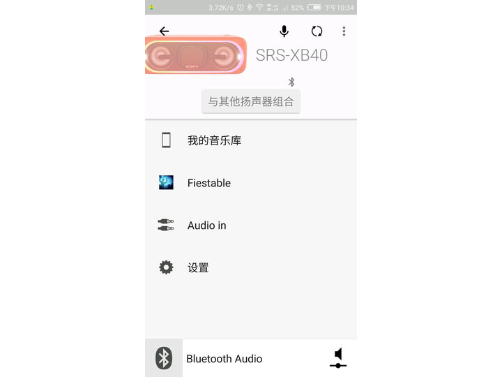 入手曝光索尼srs-xb41与srs-xb32哪个好？曝光区别大不大？亲测解