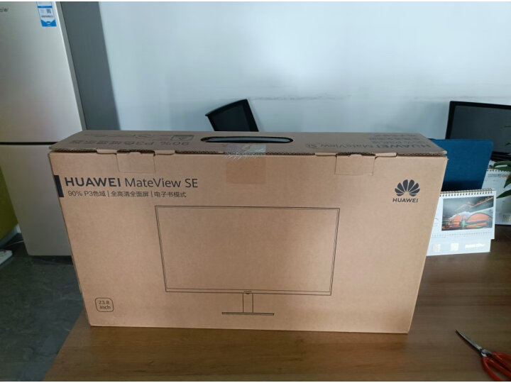 體驗反饋曝光华为HUAWEI MateView GT 34英寸曲面显示器咋样呢？口碑质量真的好不好 心得分享 第8张