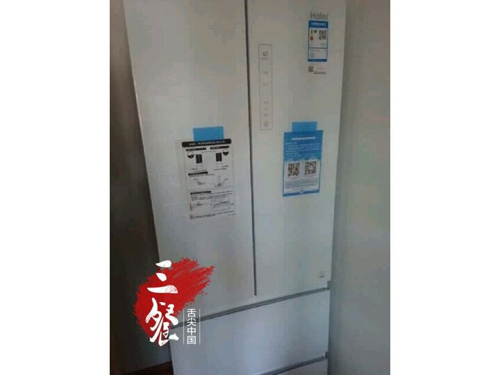 统帅BCD-340WLDEL怎么样-统帅BCD-340WLDEL性能表现如何_http://www.meifudie.com_好物_第9张