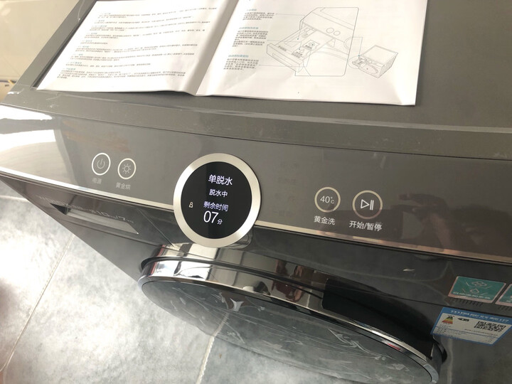 云米WD10X怎么样-云米WD10X性能测评与使用体验_http://www.tuijianxing.com_好物_第8张