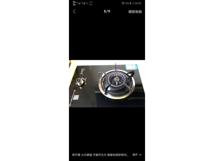 实情评测巧太太JZT-QTTJ-F5007-W怎么样呢？使用评测曝光