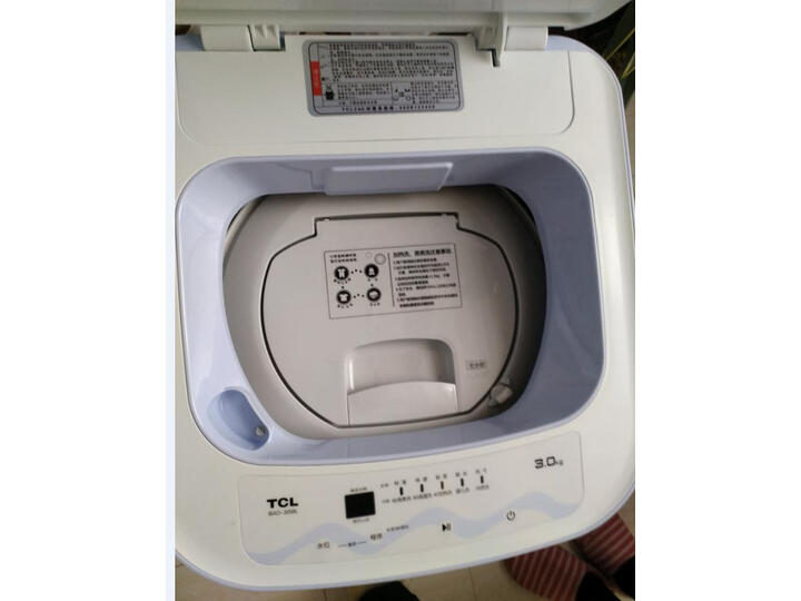 TCLiBAO-30SRL怎么样-TCLiBAO-30SRL用户反馈与体验_好物_第7张_美肤蝶 TCLiBAO-30SRL怎么样-TCLiBAO-30SRL用户反馈与体验_http://www.meifudie.com_好物_第7张