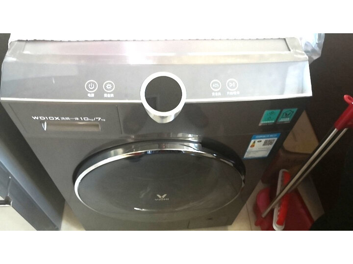 云米WD10X怎么样-云米WD10X性能测评与使用体验_http://www.tuijianxing.com_好物_第15张