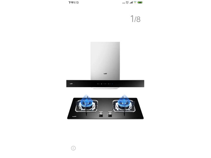 华帝67烟灶套装怎么样-华帝67烟灶套装真实用户使用感受_http://www.itswebtime.com_好物推荐_第6张