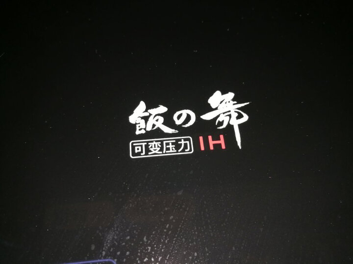 对比松下SR-AE101-K怎么样呢？独家点评评价如何？