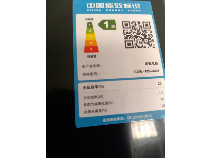 老板（Robam）油烟机CXW-185-3009怎么样？使用感受反馈如何【入手必看】 首页推荐 第8张