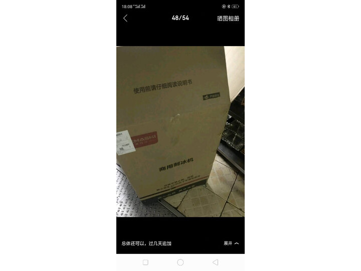 德玛仕QS-100D-1怎么样-德玛仕QS-100D-1用户使用体验与功能解析_http://www.tuijianxing.com_好物_第8张