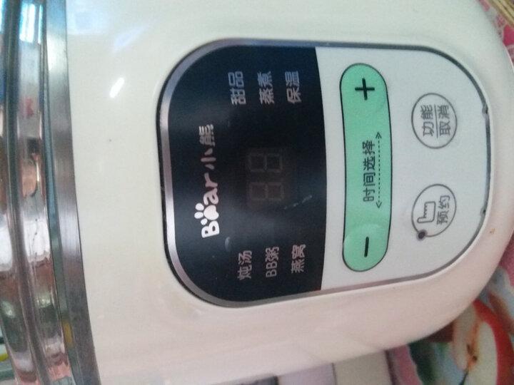 小熊DDZ-B12E2怎么样-小熊DDZ-B12E2真实用户评价分享_好物推荐_第14张_itswebtime 小熊DDZ-B12E2怎么样-小熊DDZ-B12E2真实用户评价分享_http://www.itswebtime.com_好物推荐_第14张