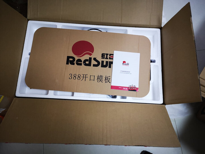 使用剖析红日JZT-E002C怎么样呢？独家揭秘报道