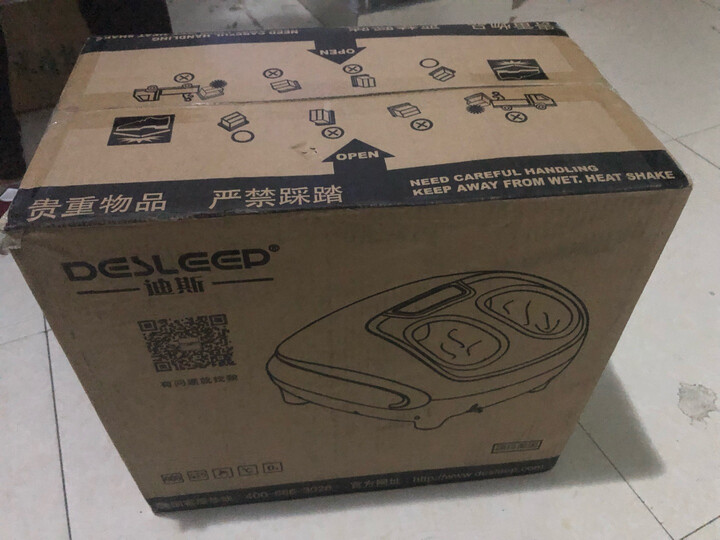 迪斯DE-F20怎么样-迪斯DE-F20真实用户使用感受_好物推荐_第10张_itswebtime 迪斯DE-F20怎么样-迪斯DE-F20真实用户使用感受_http://www.itswebtime.com_好物推荐_第10张