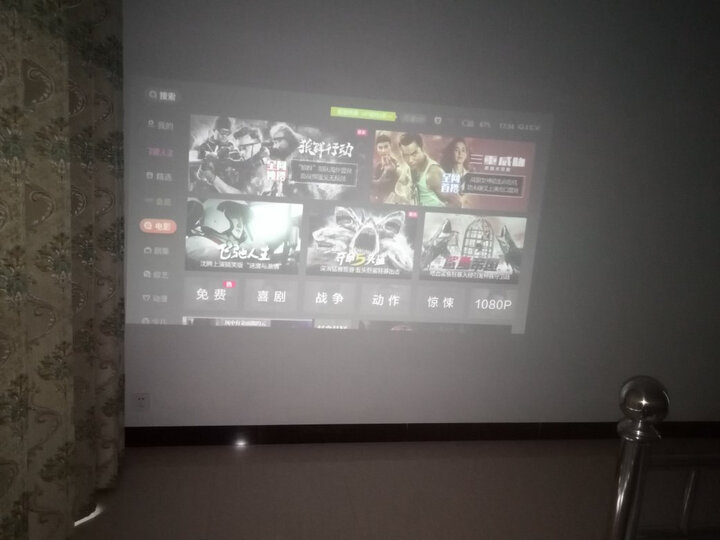 创维P2投影仪 投影机怎么样？网上购买质量如何保障【已解决】 首页推荐 第5张