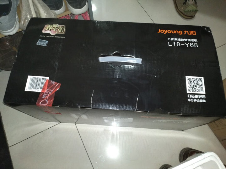 九阳L18-Y68怎么样-九阳L18-Y68真实用户使用评价_好物_第12张_推荐星 九阳L18-Y68怎么样-九阳L18-Y68真实用户使用评价_http://www.tuijianxing.com_好物_第12张