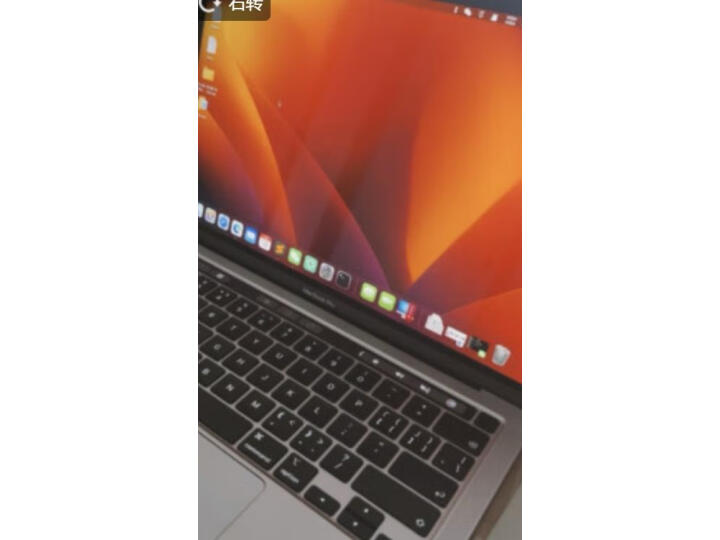 我的体验：Apple MacBook Pro 13英寸笔记本Z16S评测好不好？买过的朋友说说看 心得爆料 第5张